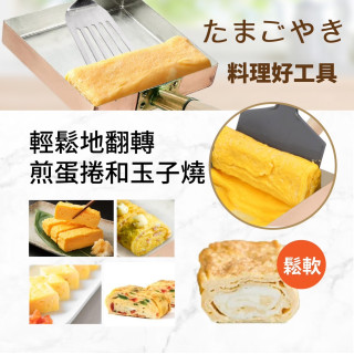 台灣製紅銅玉子燒鍋