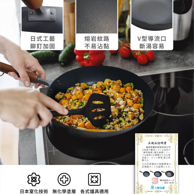 神田熔岩紋窒化鐵鍋26公分平底煎鍋+24公分神田育牛刀+片岡磨刀器