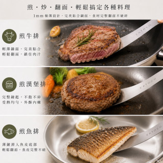 日本製-不鏽鋼多功能料理鏟