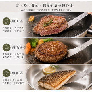日本製-不鏽鋼多功能料理鏟