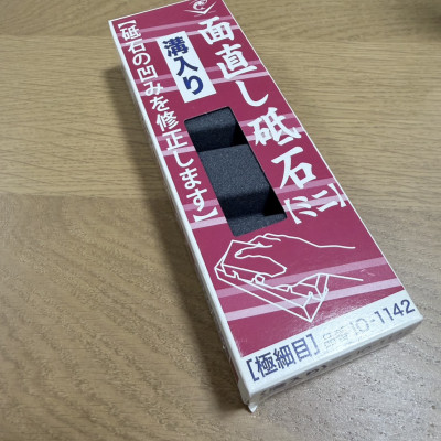 日本製 NANIWA 蝦牌 修正用砥石 極細目整平石-220番