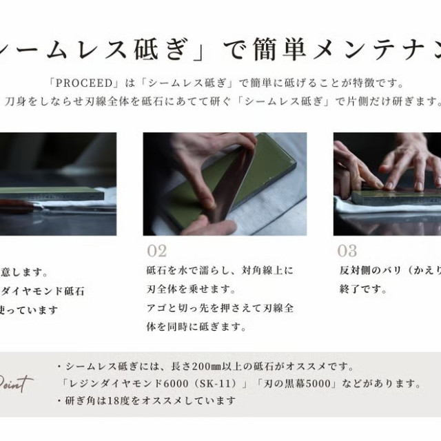 PROCEED 片刃牛刀 180mm 積層木紅柄 「右手」- 食材不黏刃的魔法