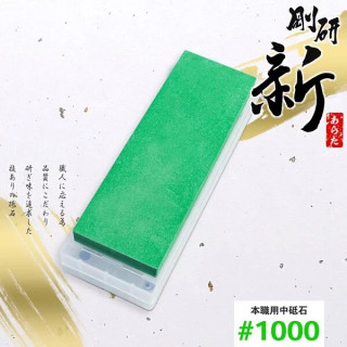 NANIWA 蝦印 剛研新 砥石1000番