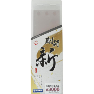 NANIWA 蝦印 剛研新 砥石3000番
