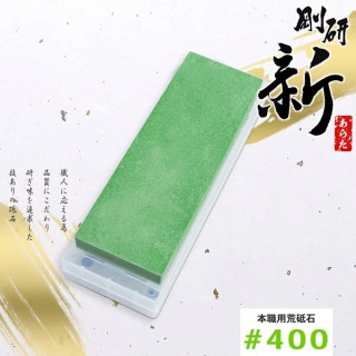 NANIWA 蝦印 剛研新 砥石400番