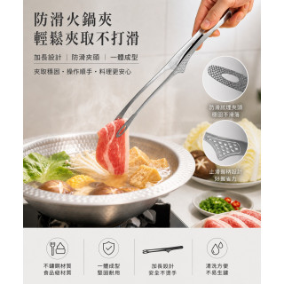 日本製-仙武堂 SENBUDO 鎚紋站立式燒烤夾