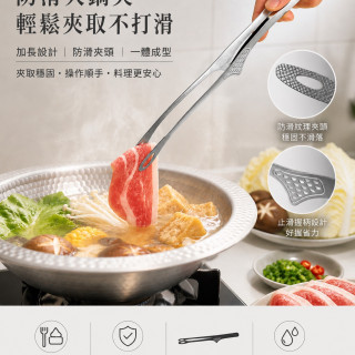 日本製-仙武堂 SENBUDO 鎚紋站立式燒烤夾