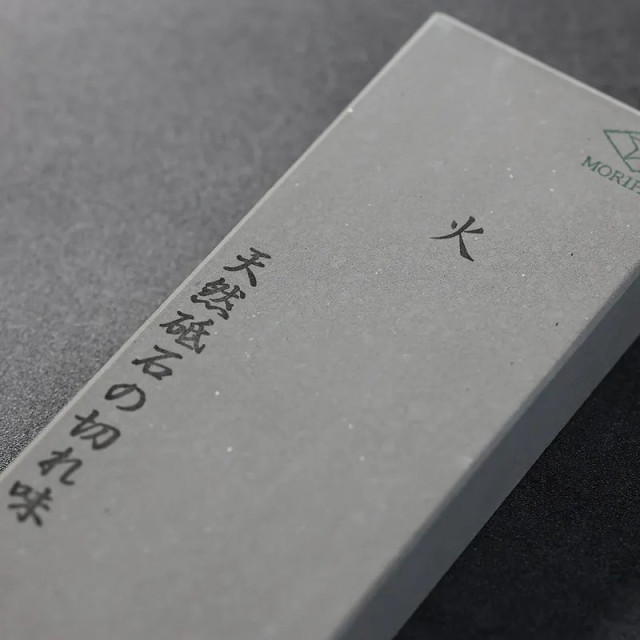 森平 Morihei 火砥石 8000番