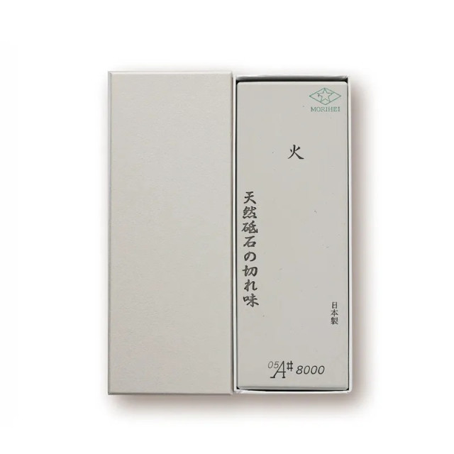 森平 Morihei 火砥石 8000番