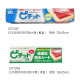 日本岡本熟成脫水膜