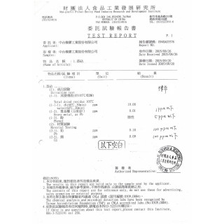 英雄牌 橡膠砧板