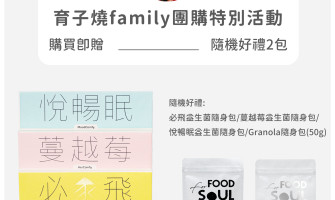 家酪優自製優格的方法